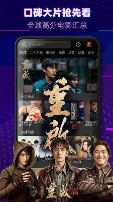 6080电影天堂,影视盛宴，尽享视听盛宴